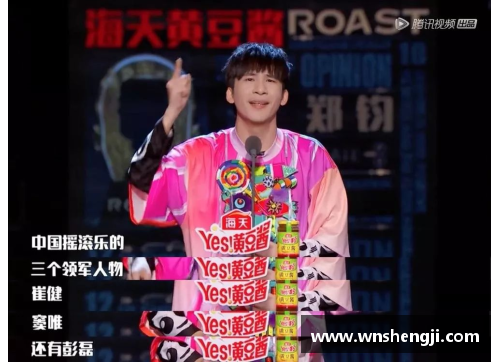 宁波风采：光耀体坛的明星们